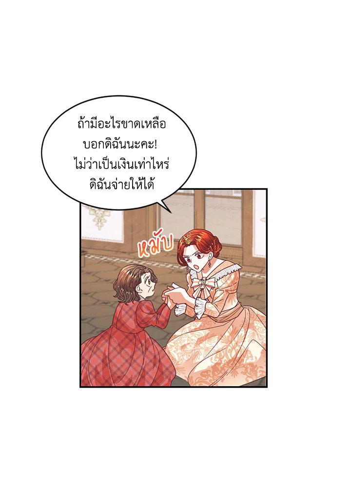 manga sugoi.com