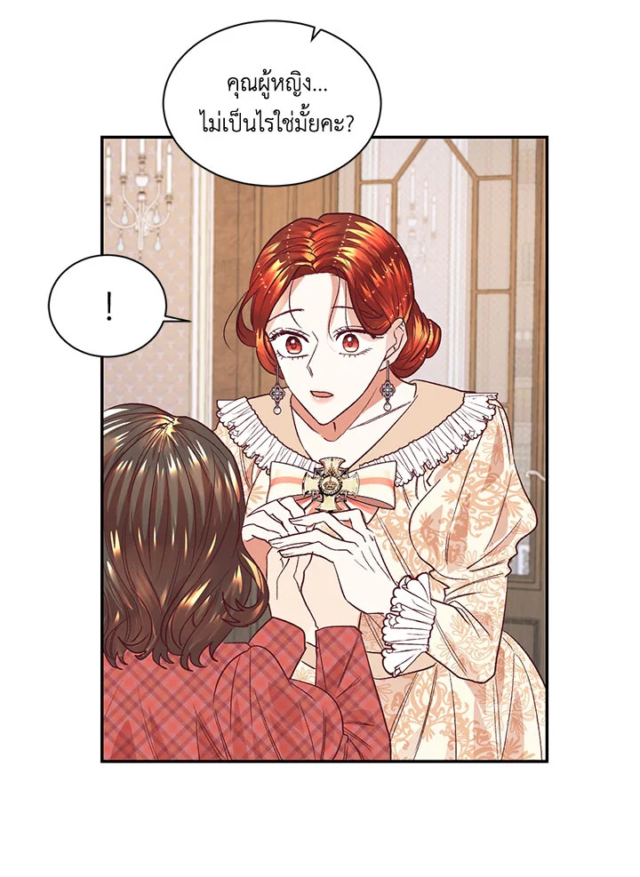 manga sugoi.com