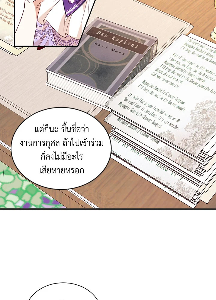 manga sugoi.com