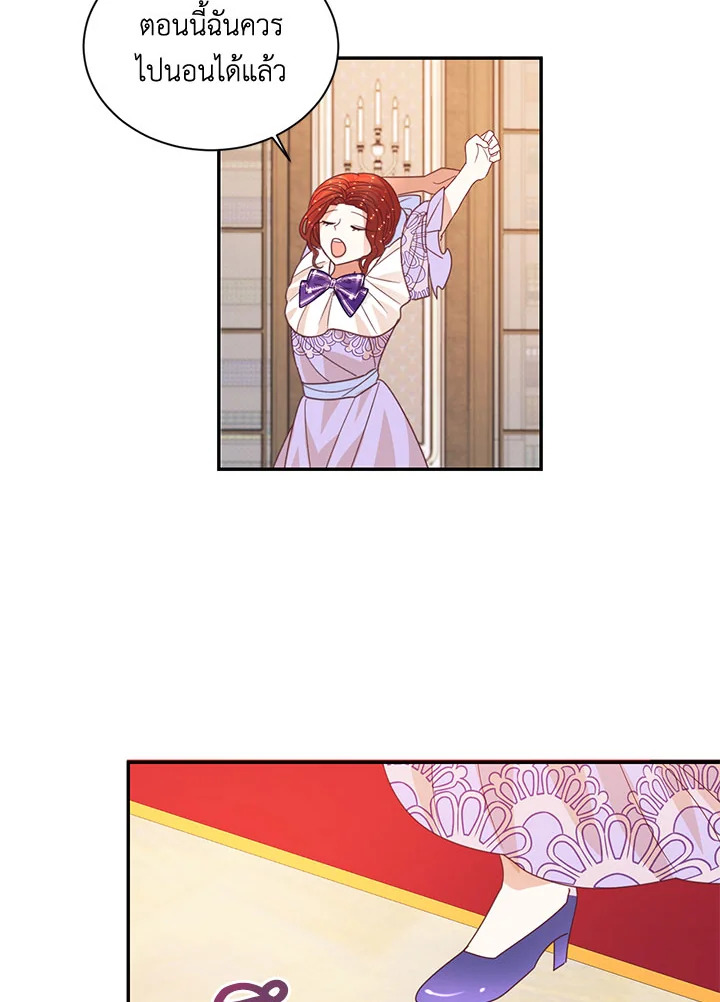 manga sugoi.com