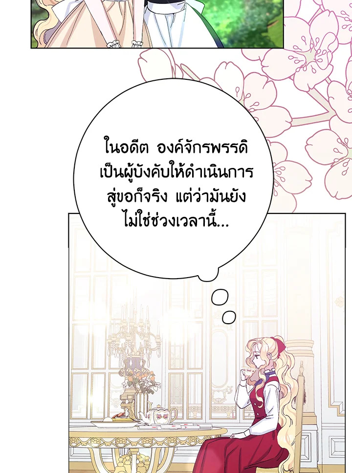manga sugoi.com
