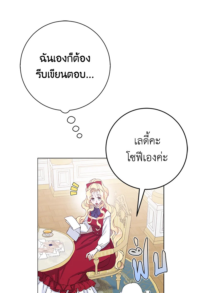 manga sugoi.com