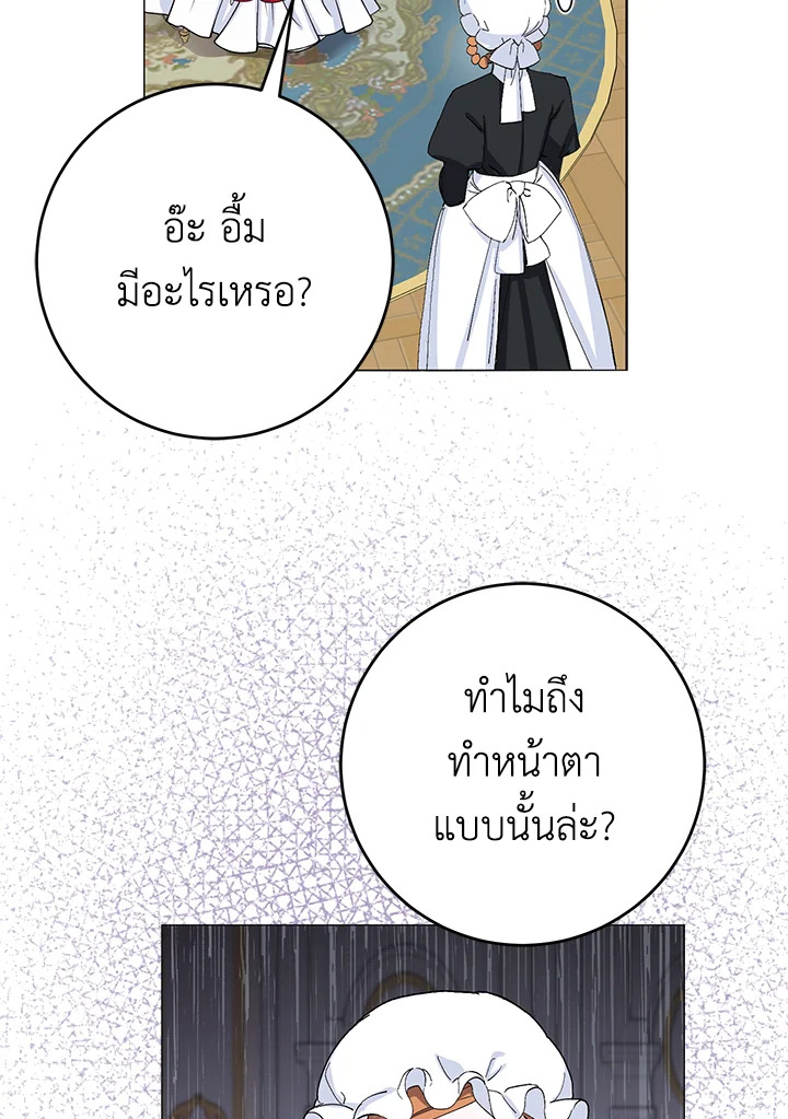 manga sugoi.com