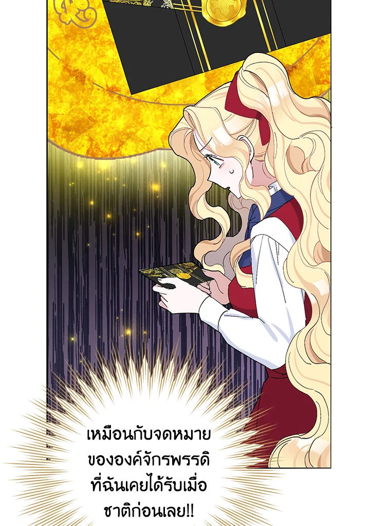 manga sugoi.com