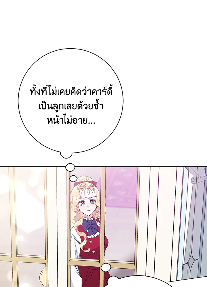 manga sugoi.com