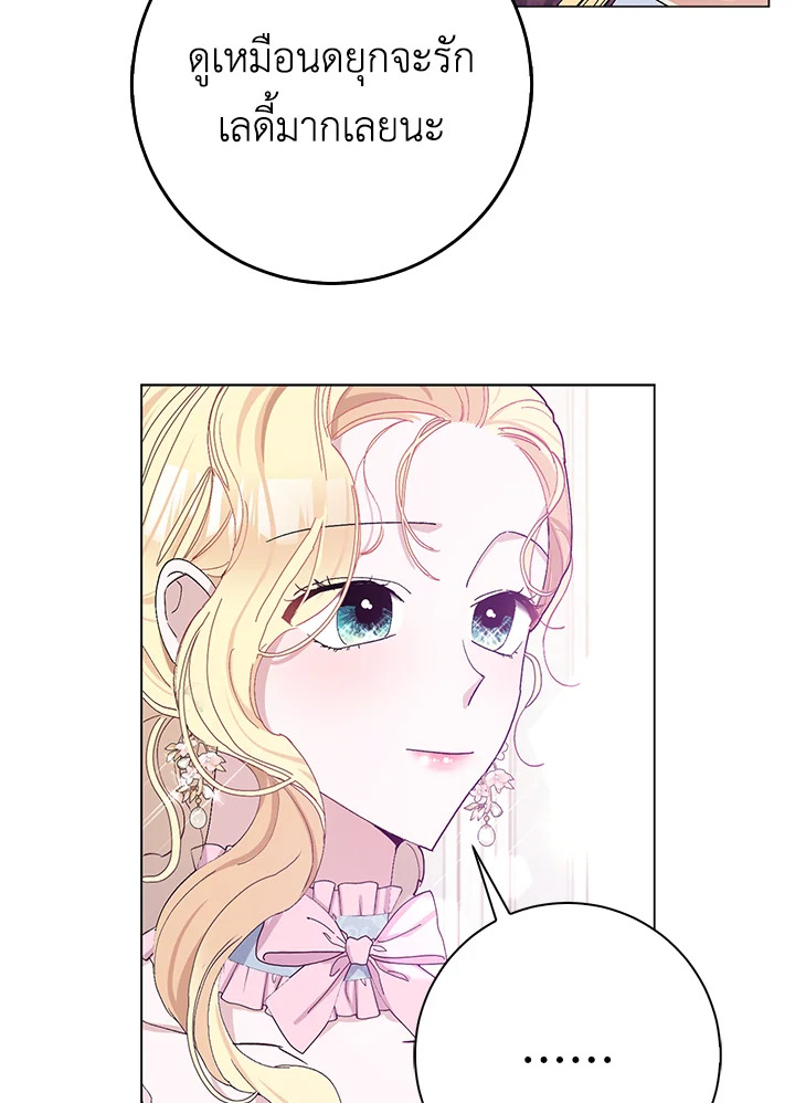 manga sugoi.com