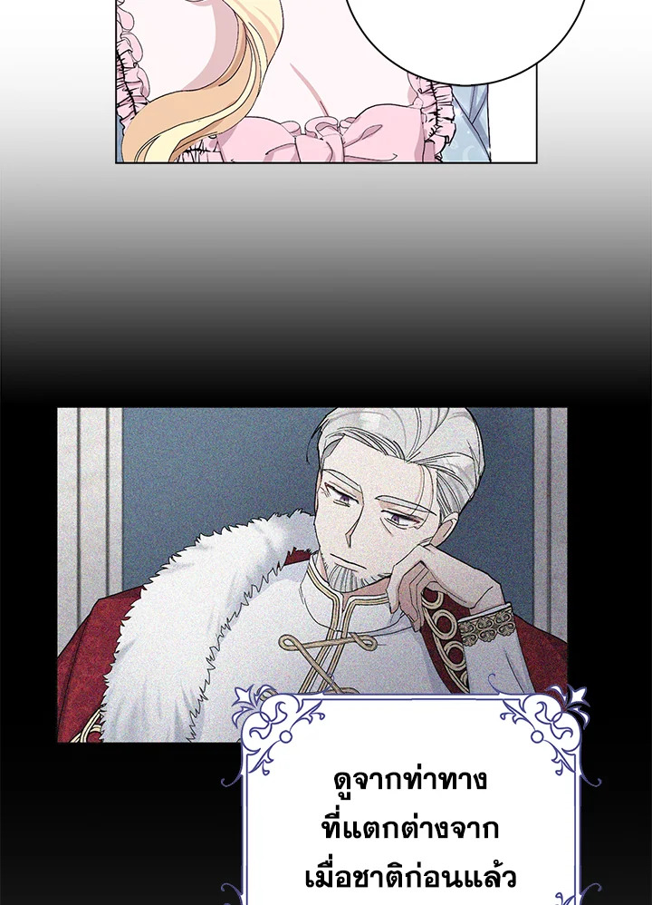 manga sugoi.com