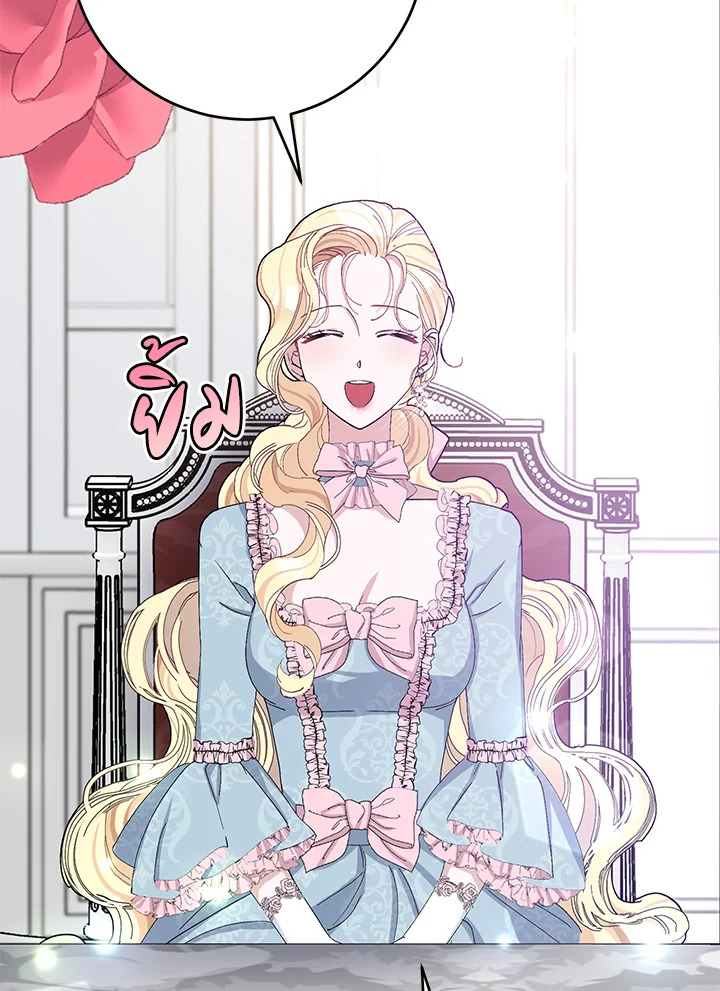 manga sugoi.com