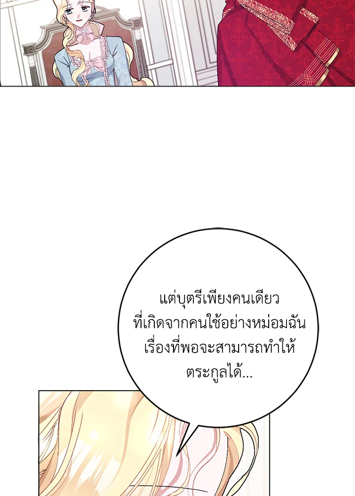 manga sugoi.com