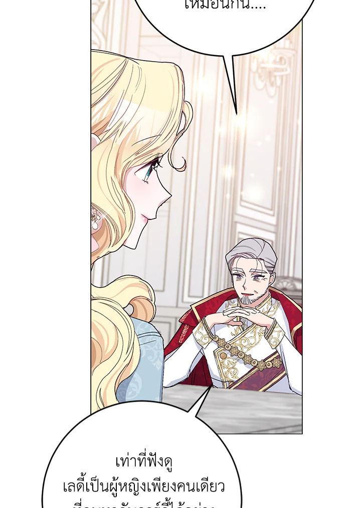 manga sugoi.com