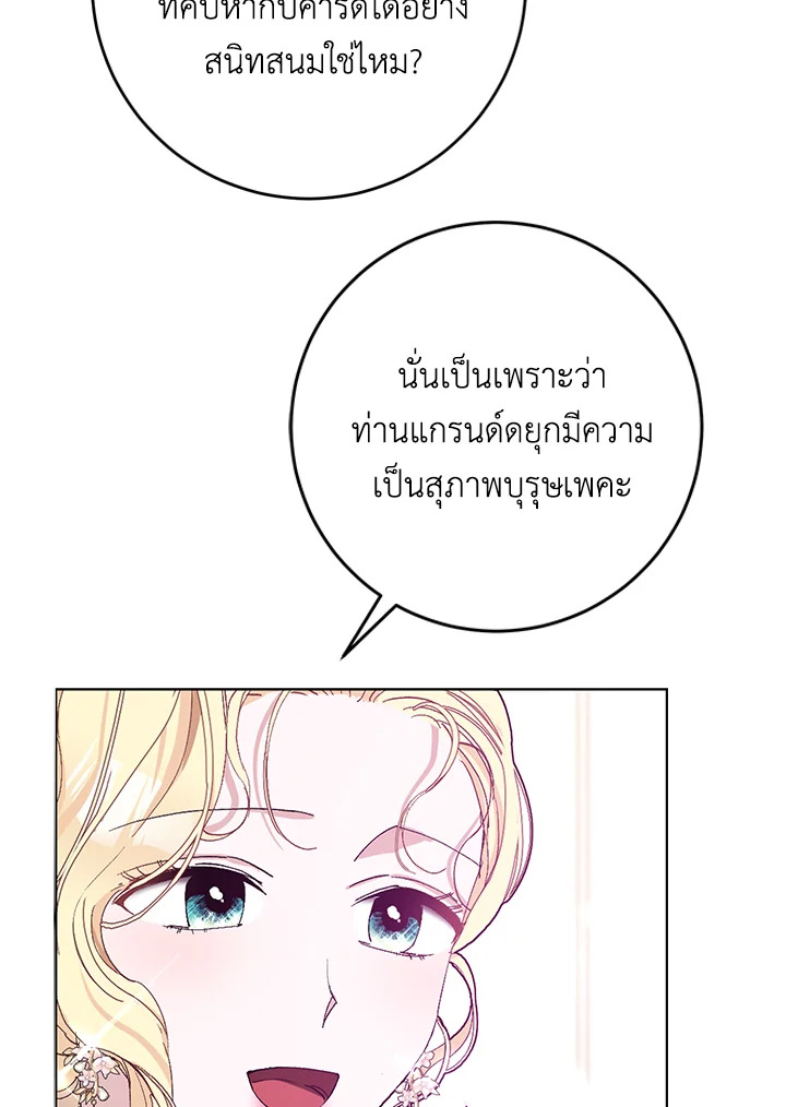 manga sugoi.com