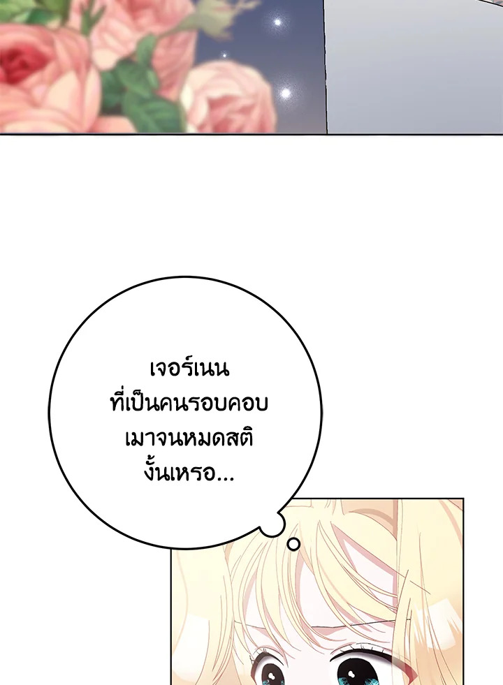 manga sugoi.com