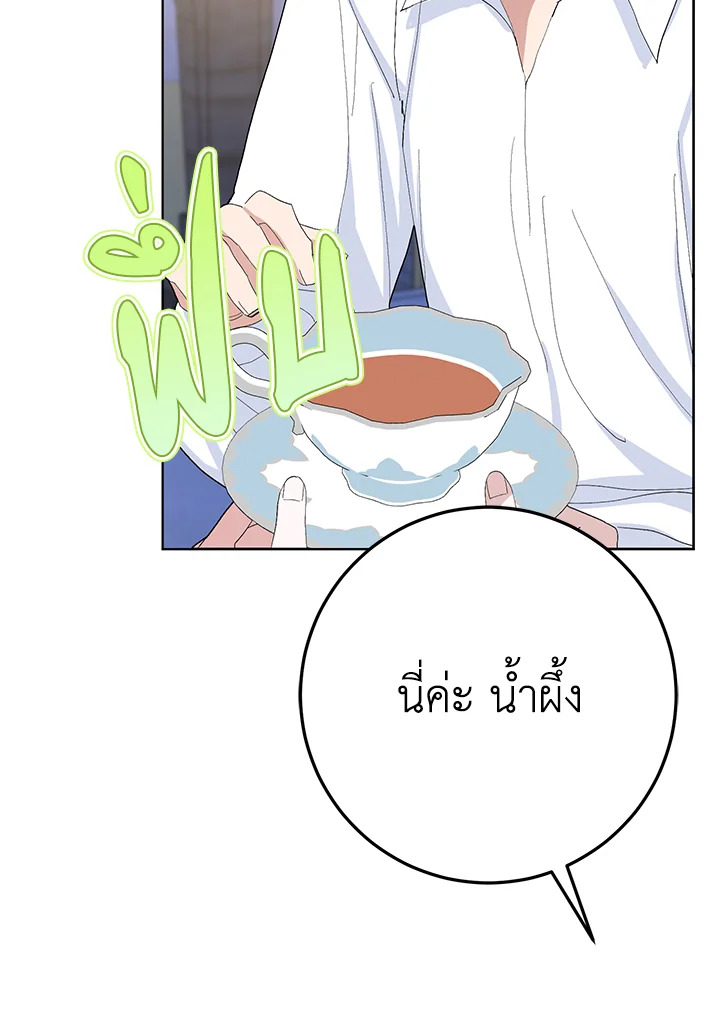 manga sugoi.com