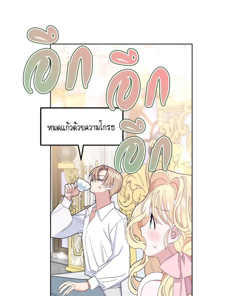 manga sugoi.com
