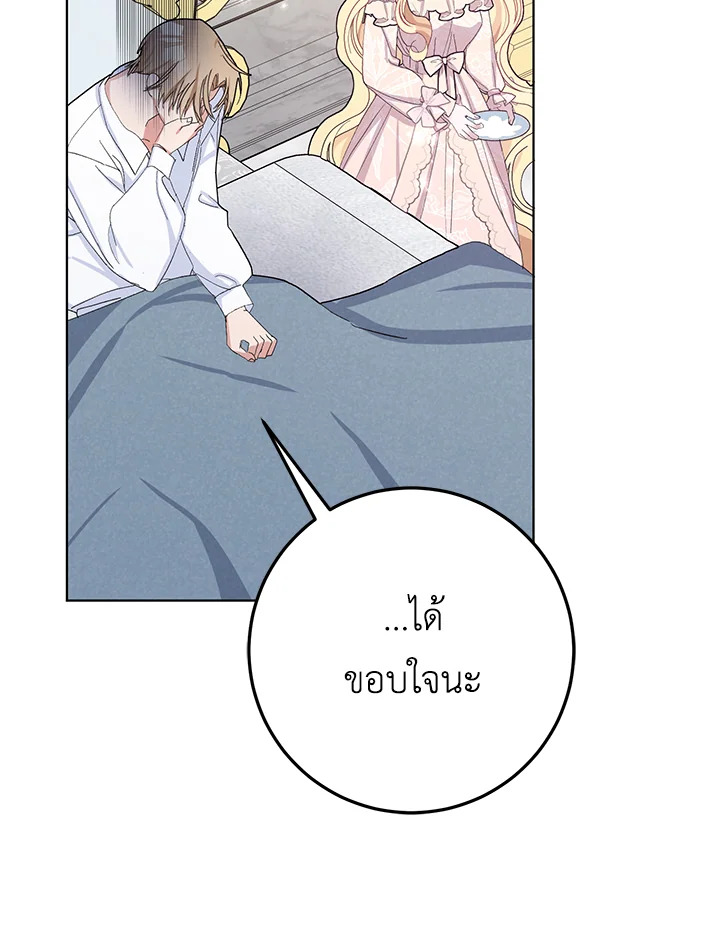 manga sugoi.com