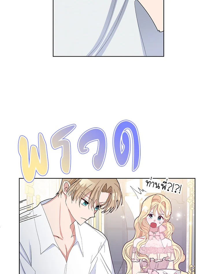 manga sugoi.com