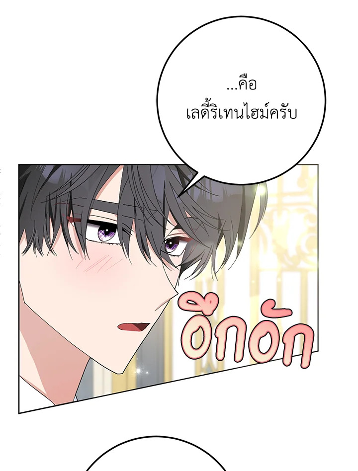 manga sugoi.com