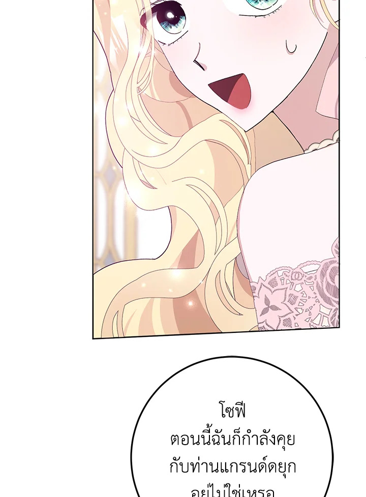 manga sugoi.com