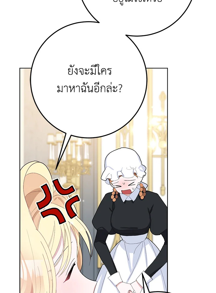 manga sugoi.com