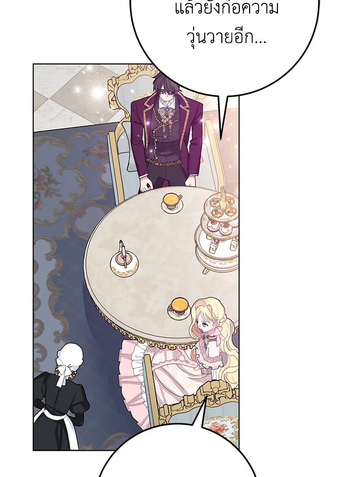 manga sugoi.com