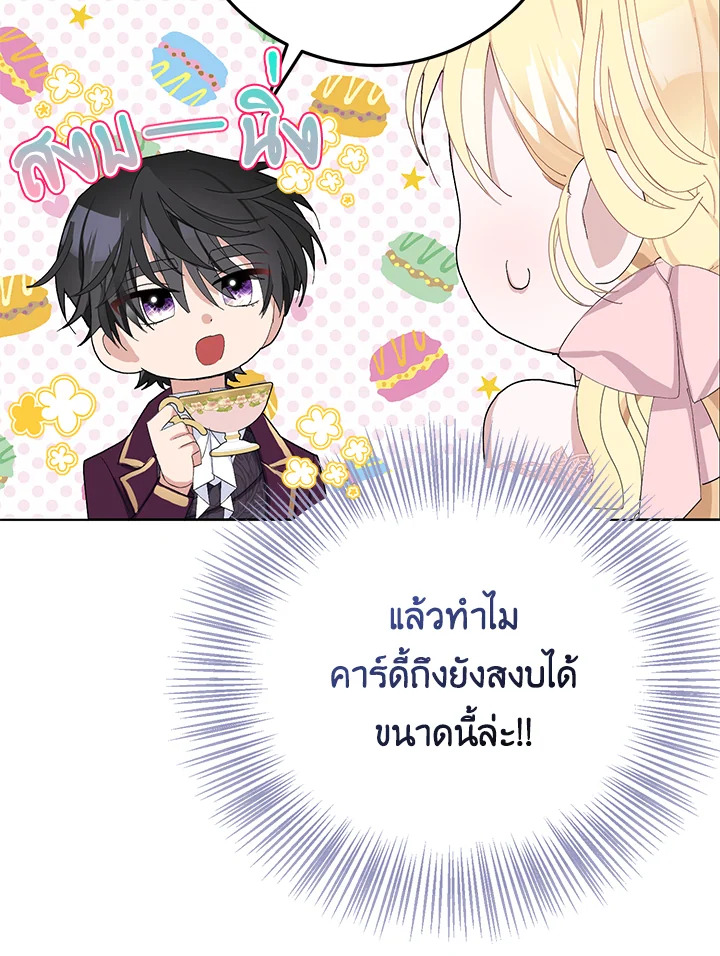 manga sugoi.com