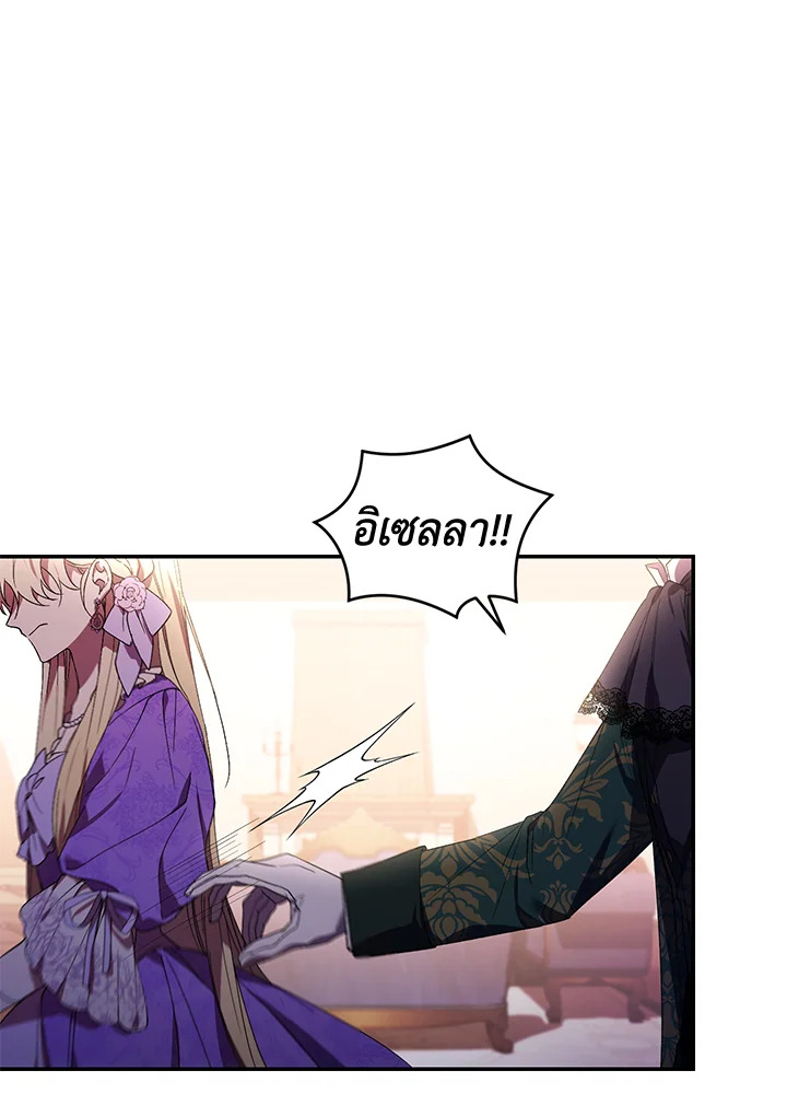 manga sugoi.com