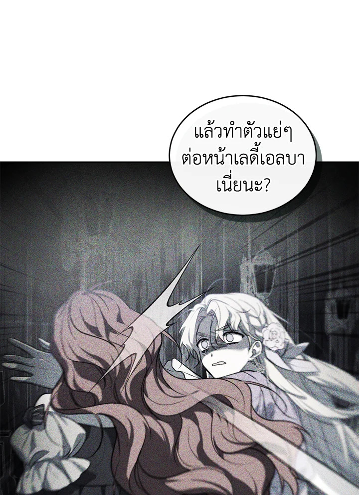 manga sugoi.com