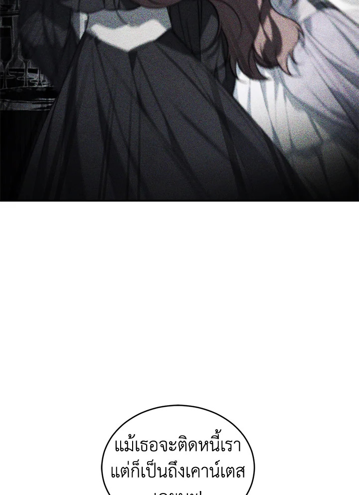 manga sugoi.com