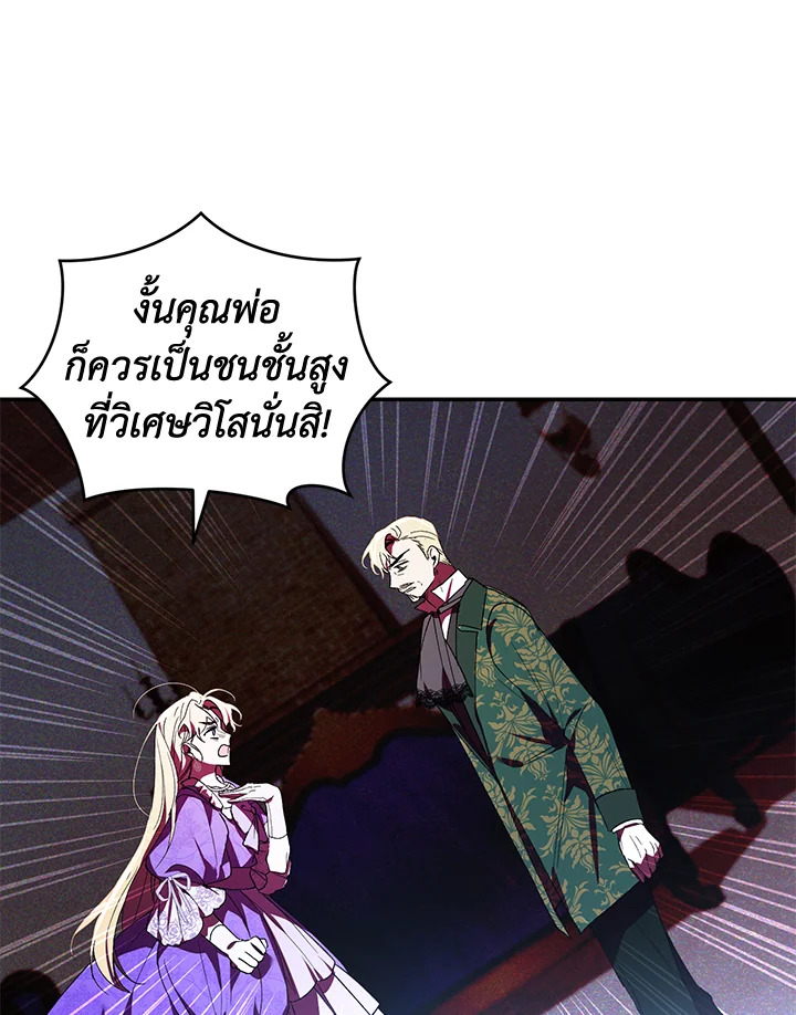 manga sugoi.com