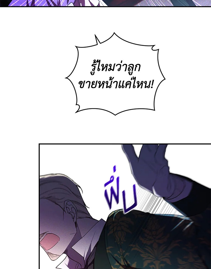 manga sugoi.com