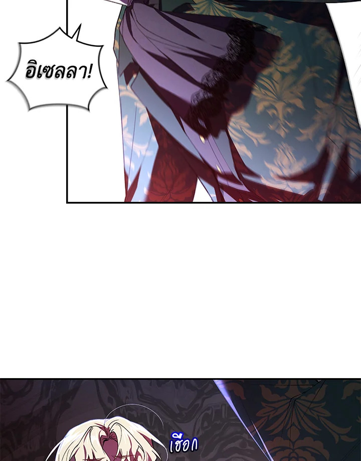 manga sugoi.com