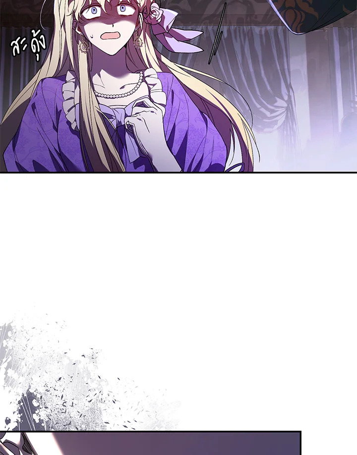 manga sugoi.com