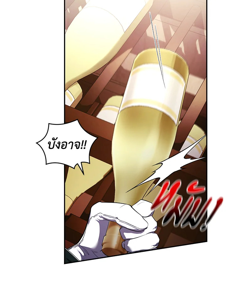manga sugoi.com