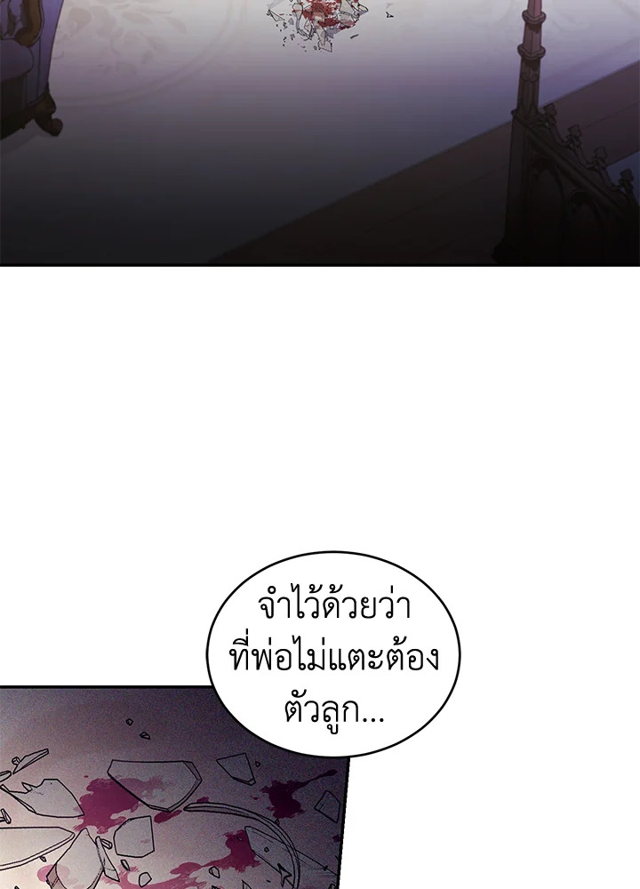 manga sugoi.com