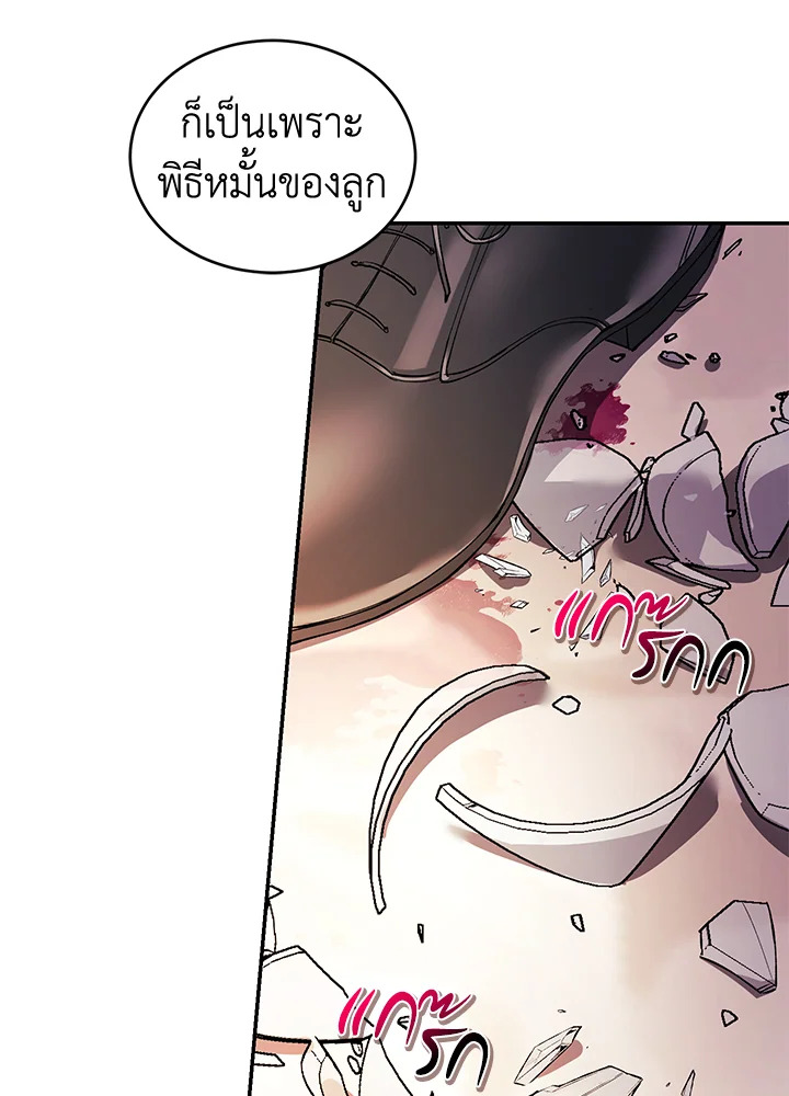 manga sugoi.com
