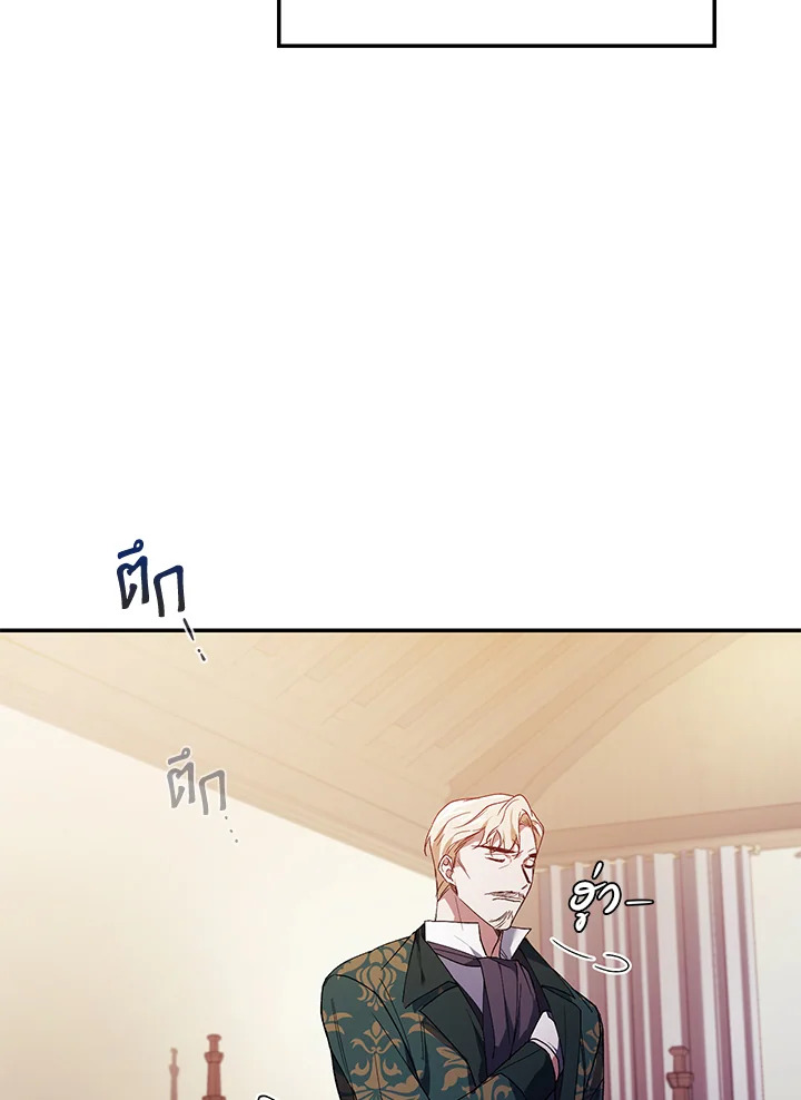 manga sugoi.com