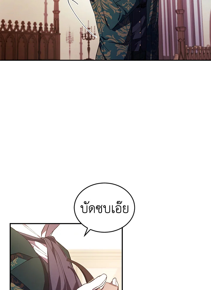 manga sugoi.com