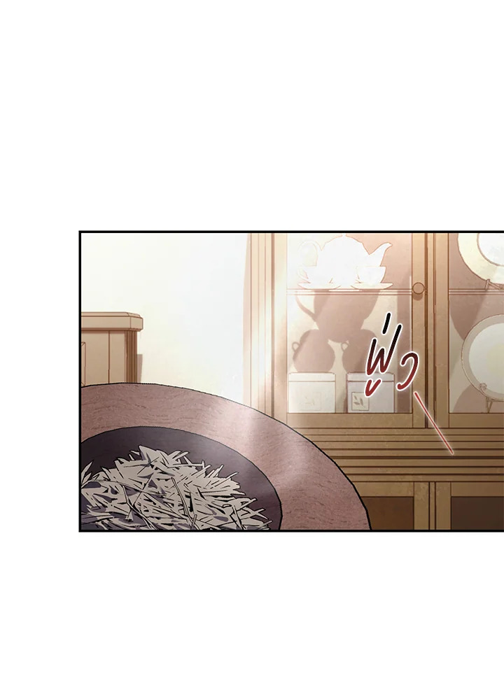 manga sugoi.com