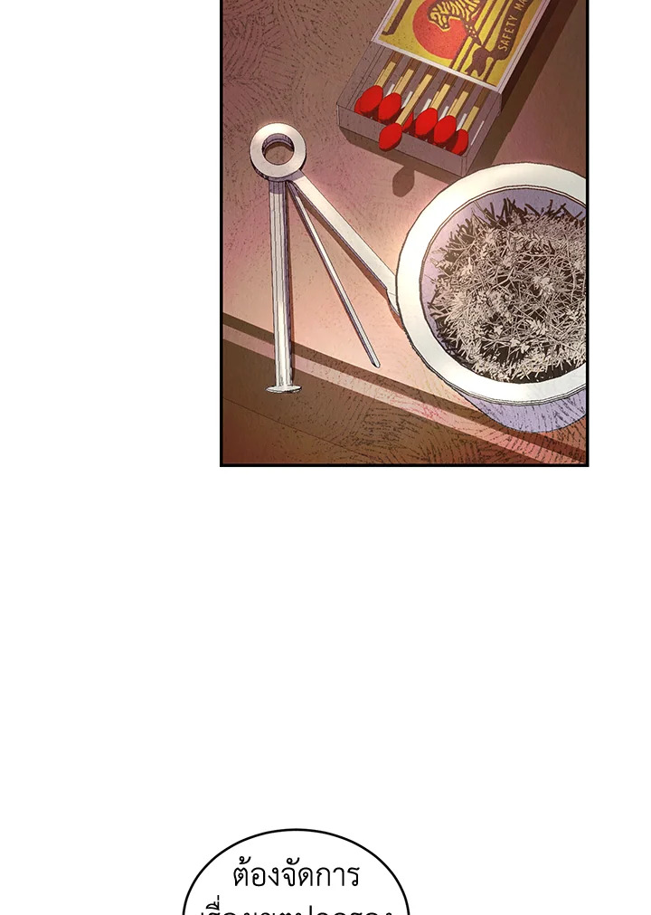 manga sugoi.com