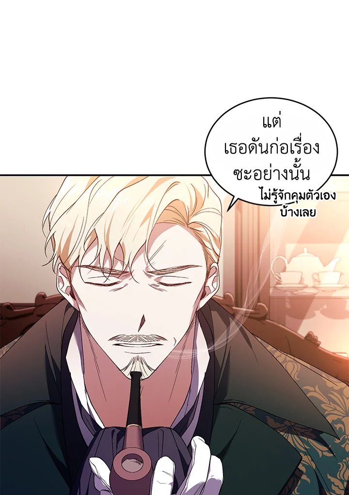 manga sugoi.com