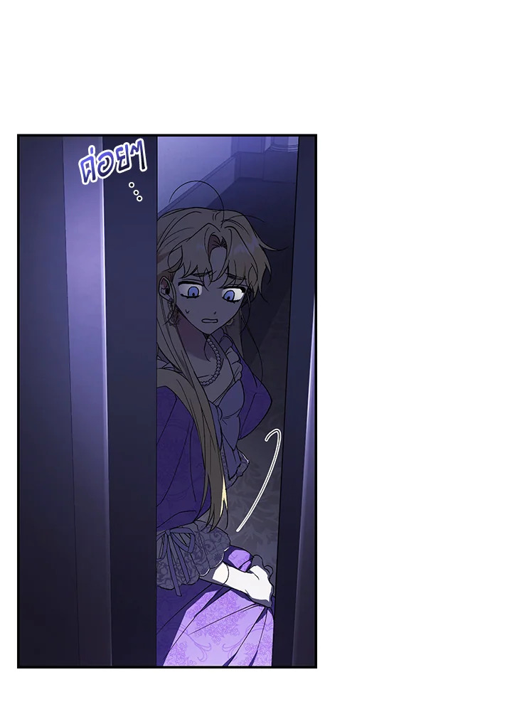 manga sugoi.com