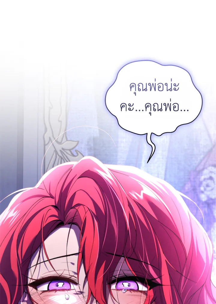 manga sugoi.com