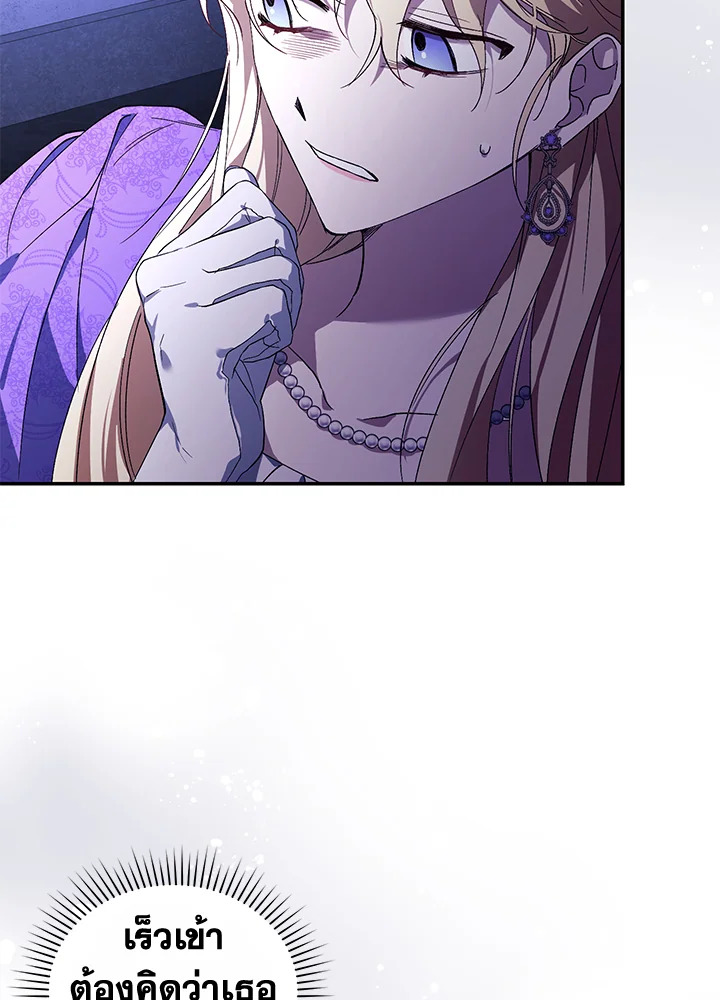 manga sugoi.com