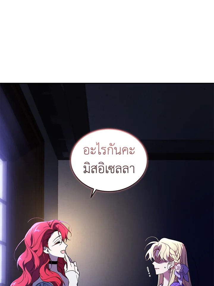 manga sugoi.com