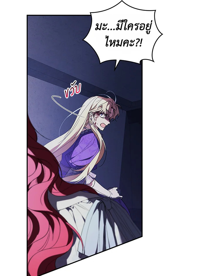 manga sugoi.com