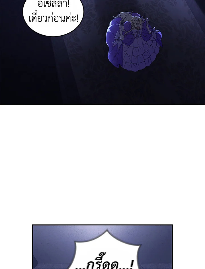 manga sugoi.com