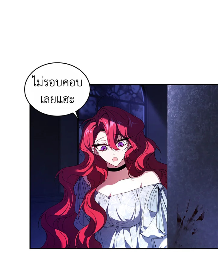 manga sugoi.com