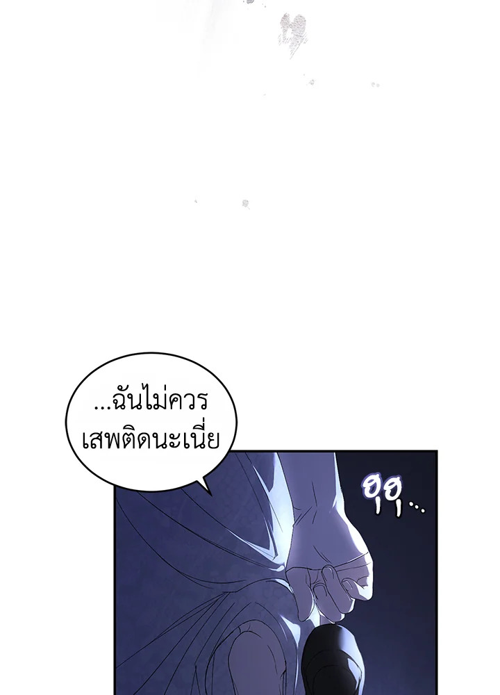 manga sugoi.com