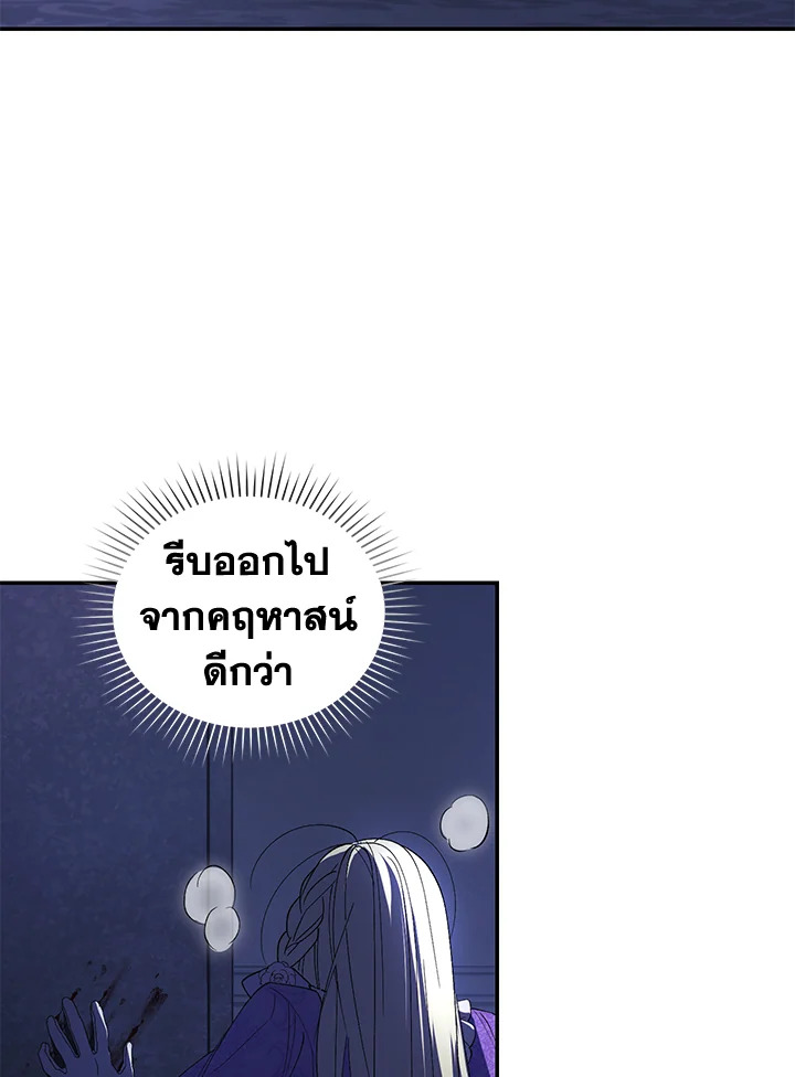 manga sugoi.com