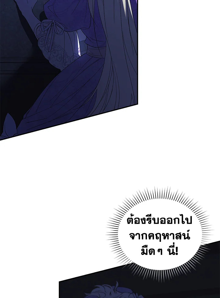 manga sugoi.com